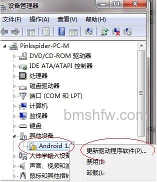 HTC G7怎么刷MIUI HTC G7怎么刷MIUI