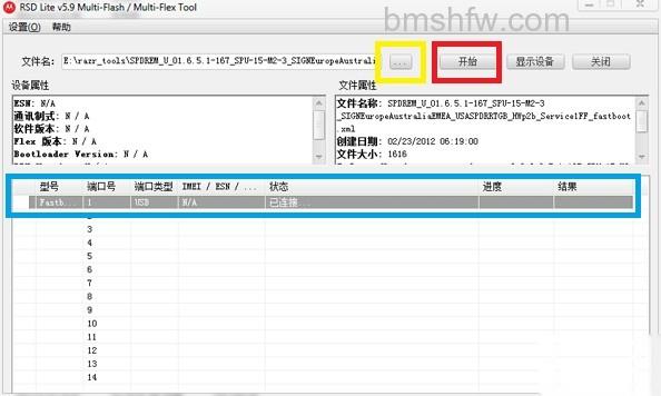 MOTO刀锋XT910怎么刷MIUI MOTO刀锋XT910怎么刷MIUI