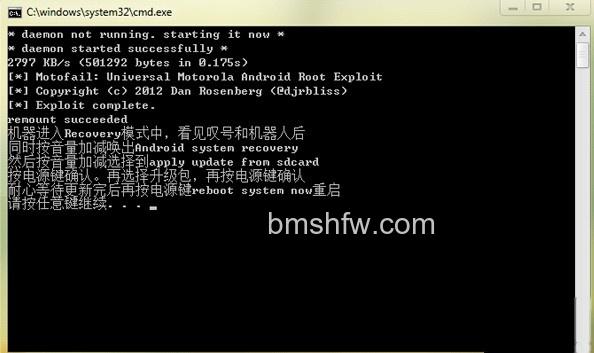 MOTO刀锋XT910怎么刷MIUI MOTO刀锋XT910怎么刷MIUI
