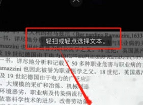 iPhone15提取文字步骤2