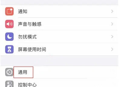 AirDrop打开步骤1