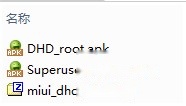 HTC G10（Desire HD）怎么刷MIUI
