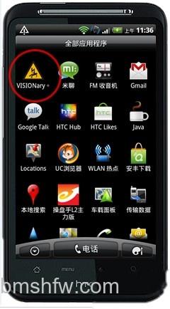 HTC G10（Desire HD）怎么刷MIUI