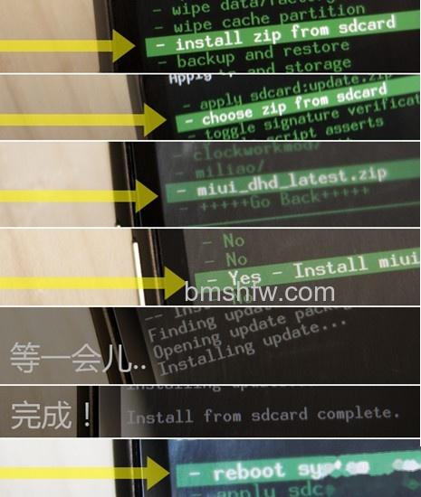 HTC G10（Desire HD）怎么刷MIUI