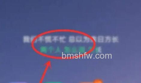 点击桌面歌词