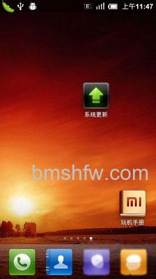 小米手机怎么刷MIUI 小米手机怎么刷MIUI