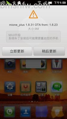 小米手机怎么刷MIUI 小米手机怎么刷MIUI