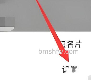 vivo Y35联系人设置