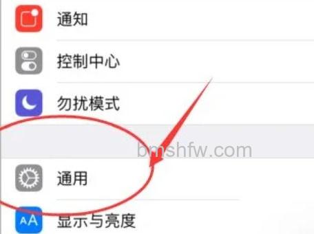 AirDrop改名字步骤1