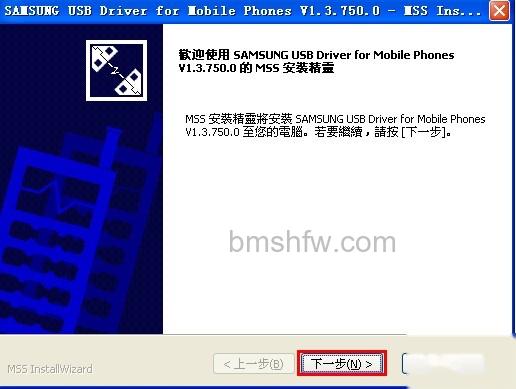 三星I9100怎么刷MIUI 三星I9100怎么刷MIUI