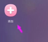 荣耀9X添加隐藏应用