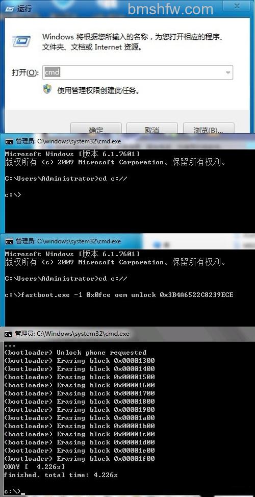 索尼LT26i怎么刷MIUI 索尼LT26i怎么刷MIUI