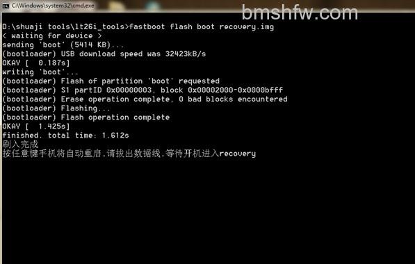 索尼LT26i怎么刷MIUI 索尼LT26i怎么刷MIUI