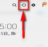 三星S21 FE快捷面板关机