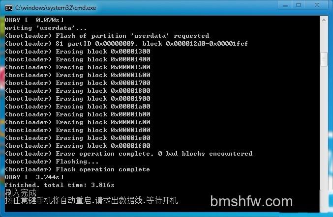 索爱LT18i怎么刷MIUI 索爱LT18i怎么刷MIUI