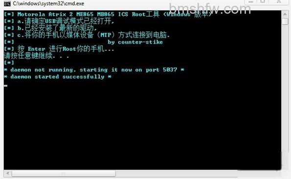 MOTO ME865怎么刷MIUI MOTO ME865怎么刷MIUI