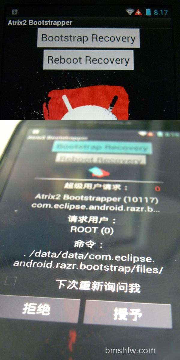 MOTO ME865怎么刷MIUI MOTO ME865怎么刷MIUI