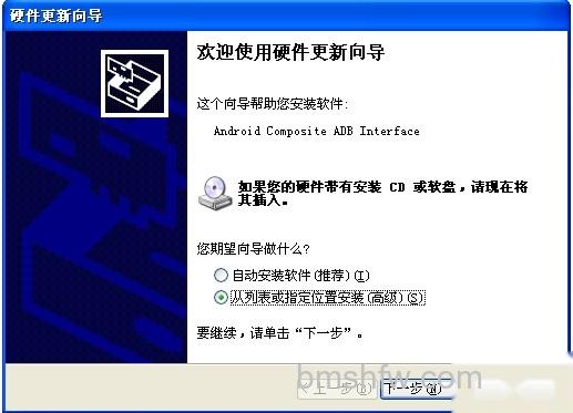 小米1S怎么刷机