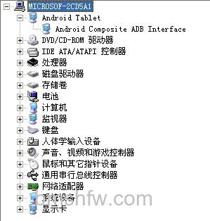 小米1S怎么刷机