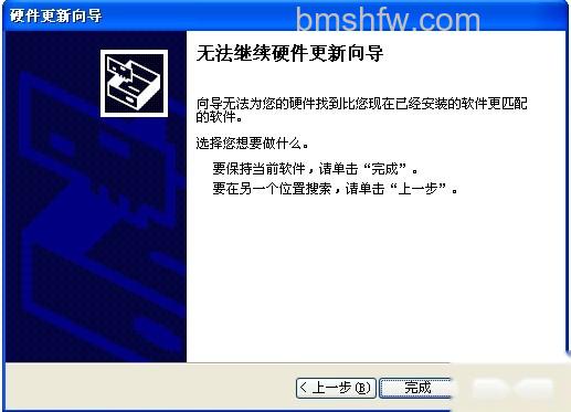 小米1S怎么刷机