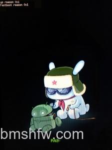 小米1S怎么刷机