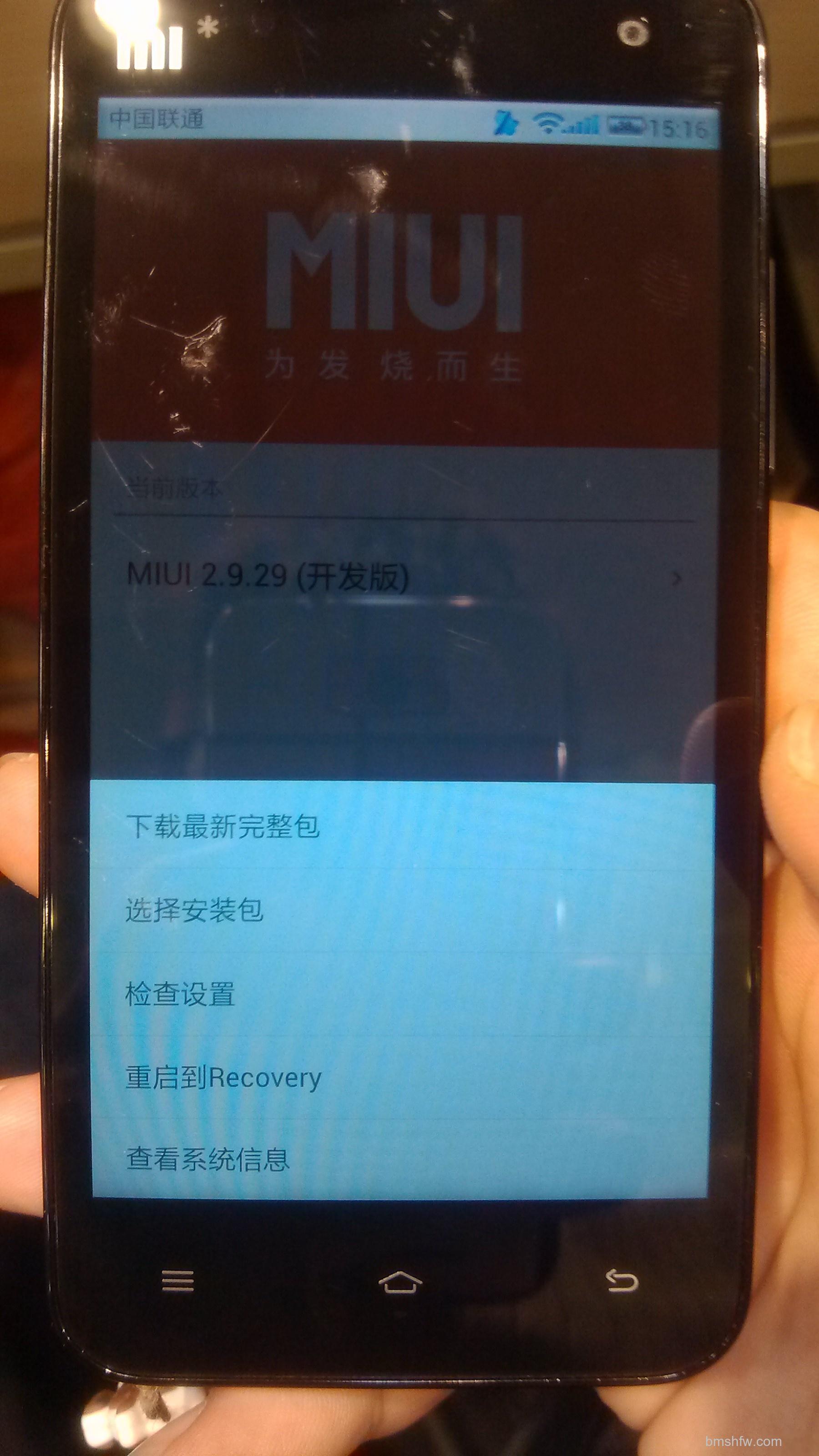 小米M2怎么刷机 小米M2怎么刷机