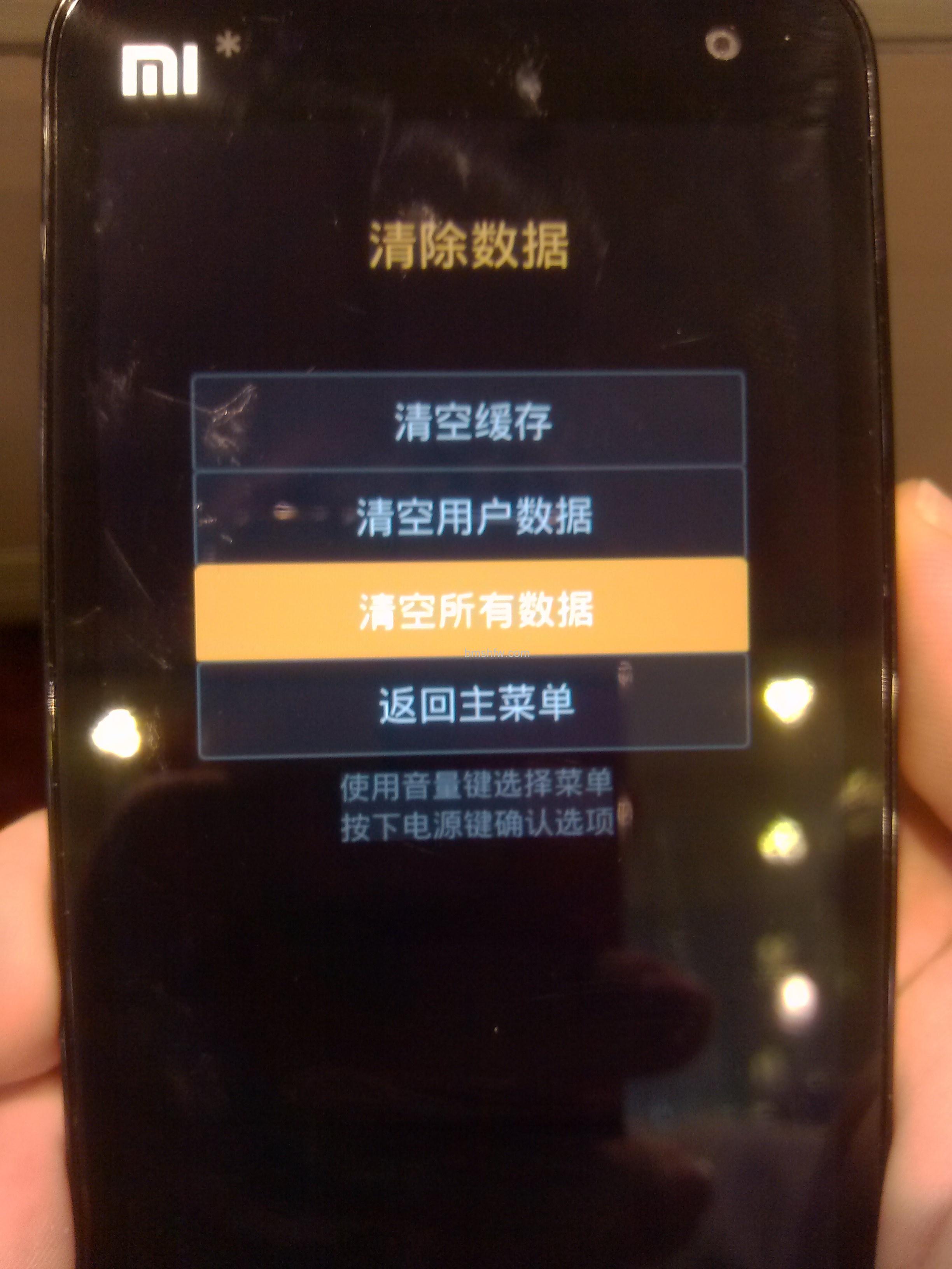小米M2怎么刷机 小米M2怎么刷机