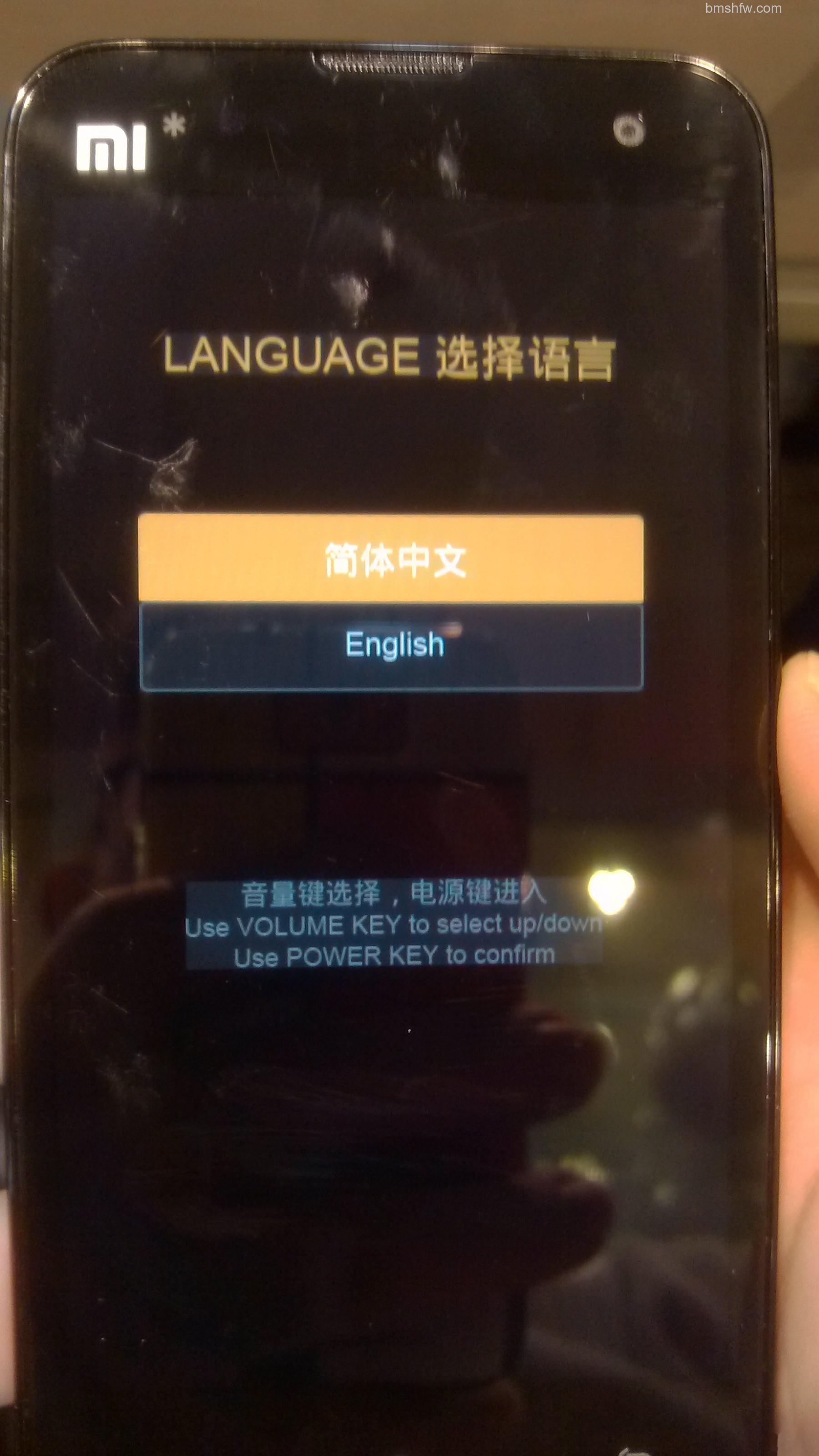 小米M2怎么刷机 小米M2怎么刷机
