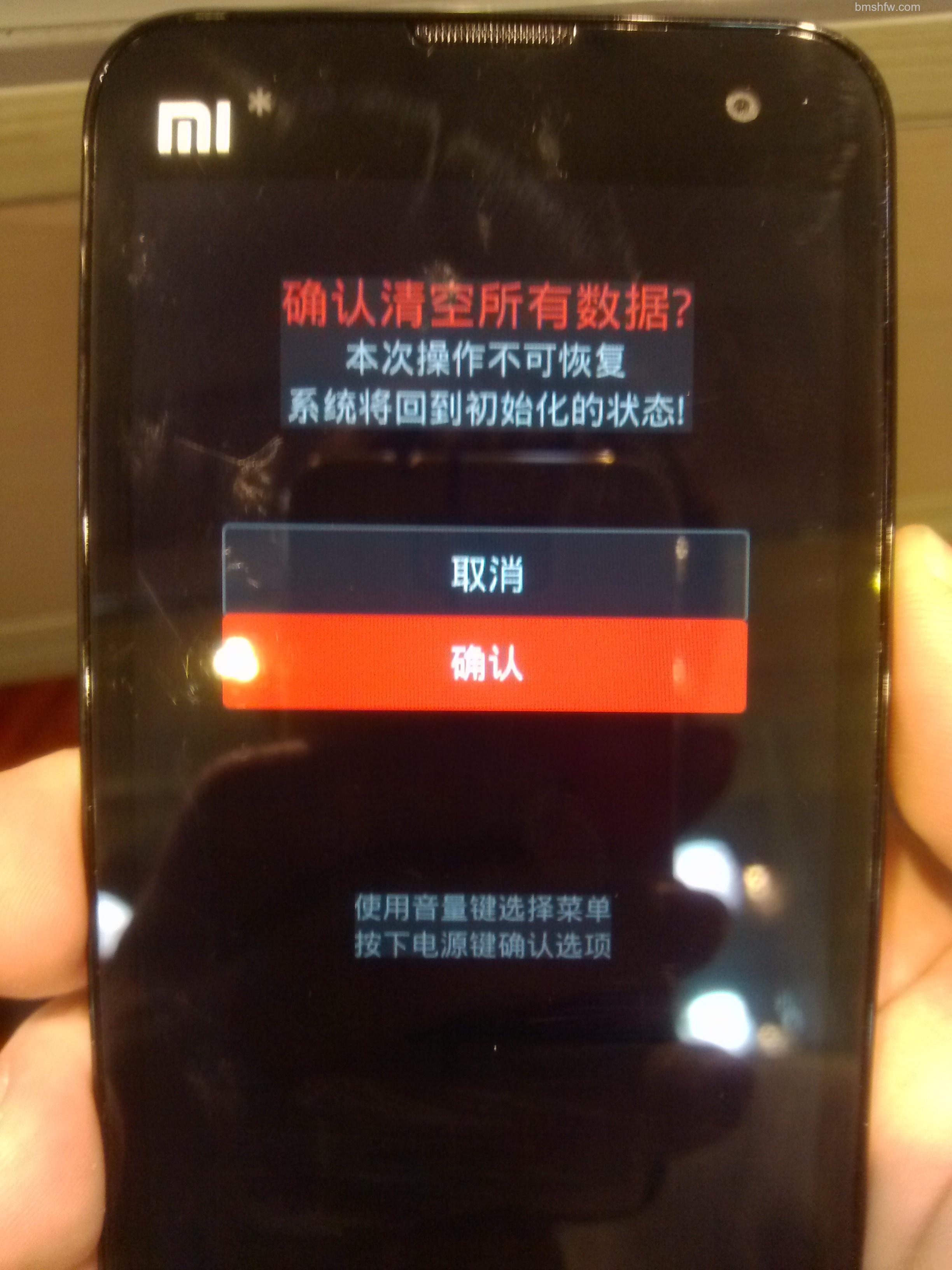 小米M2怎么刷机 小米M2怎么刷机