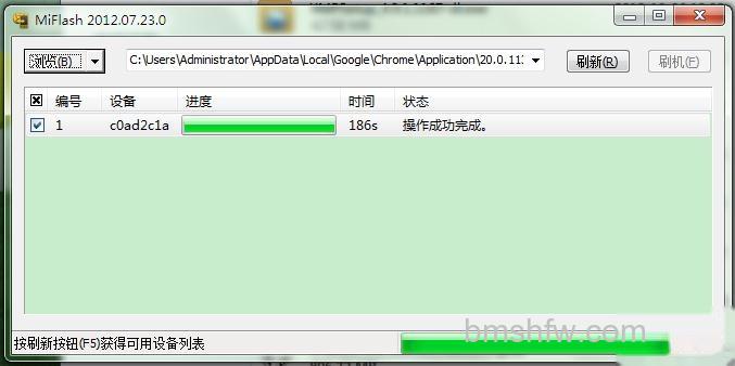 小米M2怎么刷机 小米M2怎么刷机