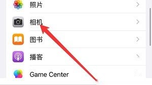 iPhone15相机设置