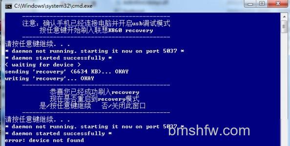 联想K860怎么刷机和root 联想K860怎么刷机和root