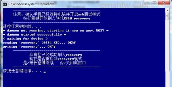 联想K860怎么刷机和root 联想K860怎么刷机和root