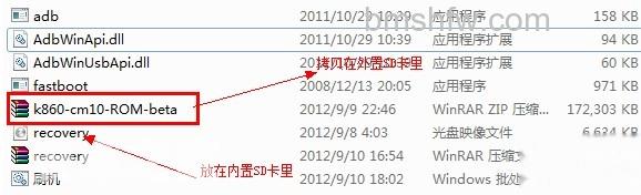 联想K860怎么刷机和root 联想K860怎么刷机和root