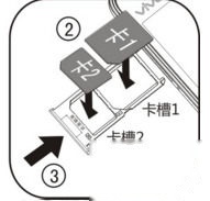 vivo Y35放入手机卡