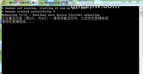 联想K860怎么刷机和root 联想K860怎么刷机和root
