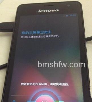 联想K860怎么刷机和root 联想K860怎么刷机和root
