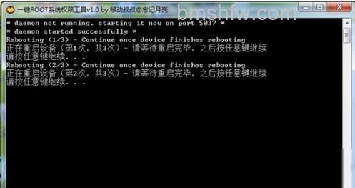 联想K860怎么刷机和root 联想K860怎么刷机和root