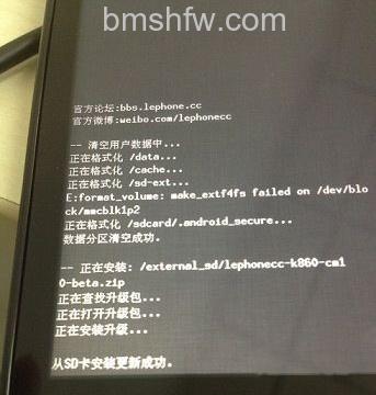 联想K860怎么刷机和root 联想K860怎么刷机和root