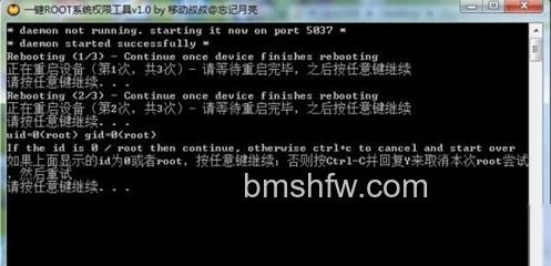 联想K860怎么刷机和root 联想K860怎么刷机和root