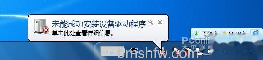 Deovo V5怎么刷机