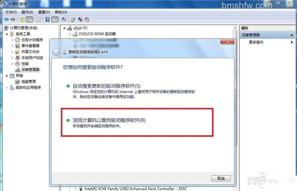 Deovo V5怎么刷机