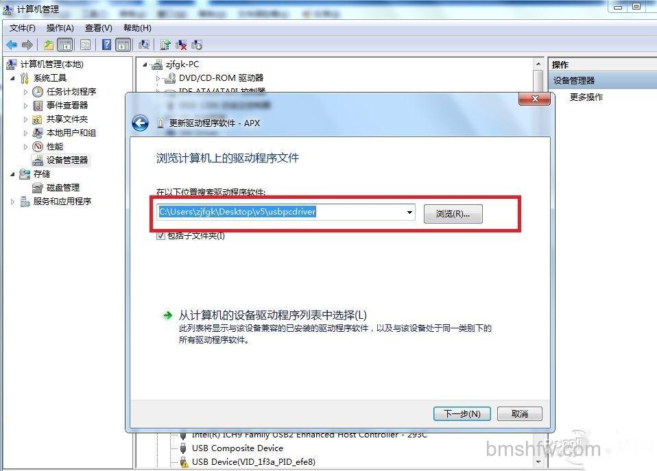 Deovo V5怎么刷机