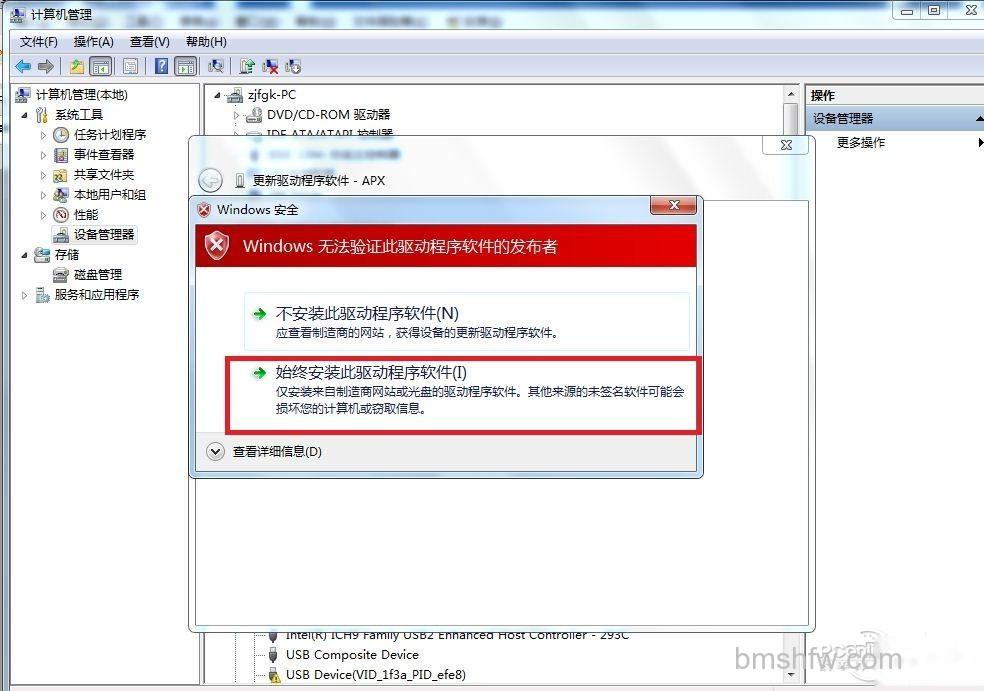 Deovo V5怎么刷机
