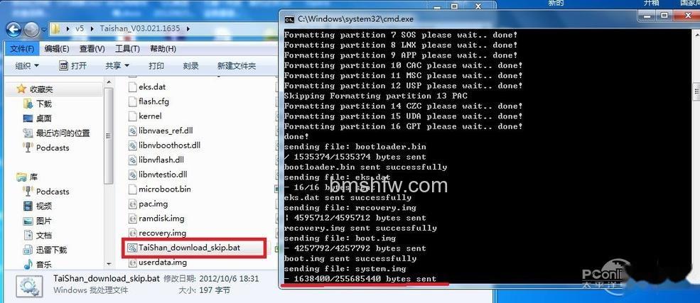 Deovo V5怎么刷机