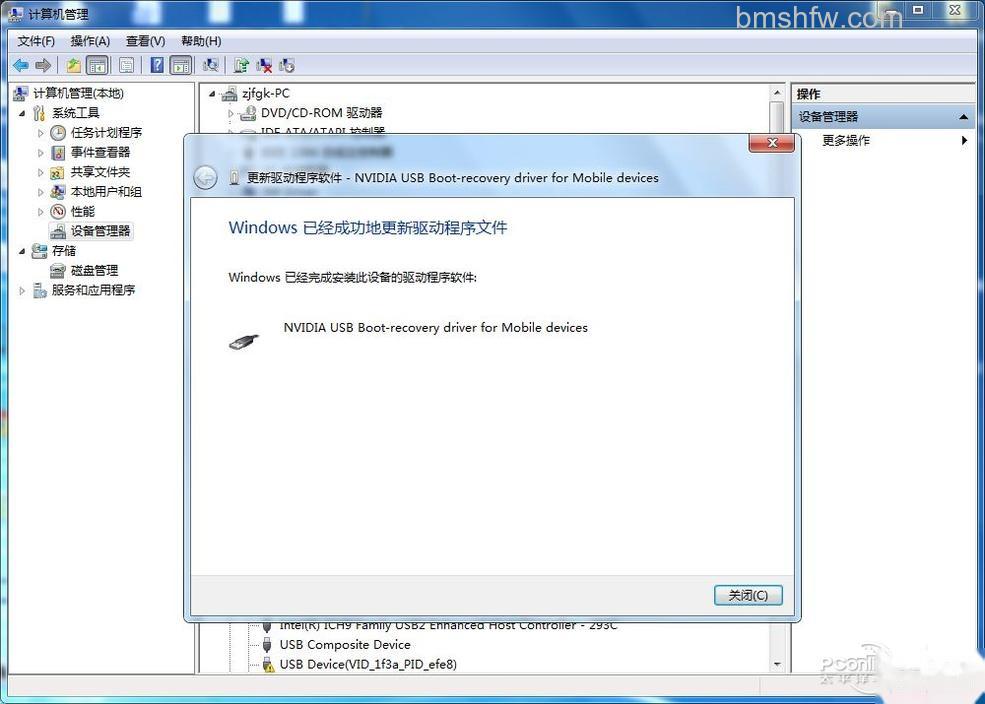 Deovo V5怎么刷机