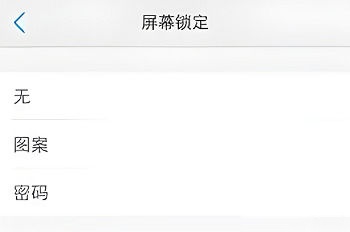vivo Y35设置新密码