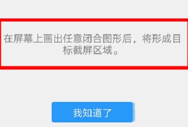 vivo Y35趣味截图