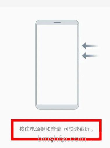 vivo Y35按键截屏