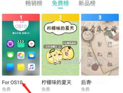 努比亚z50se选择壁纸